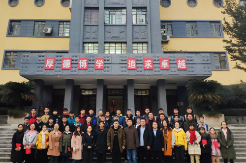 武汉理工大学“永环”奖学金颁奖仪式顺利举行