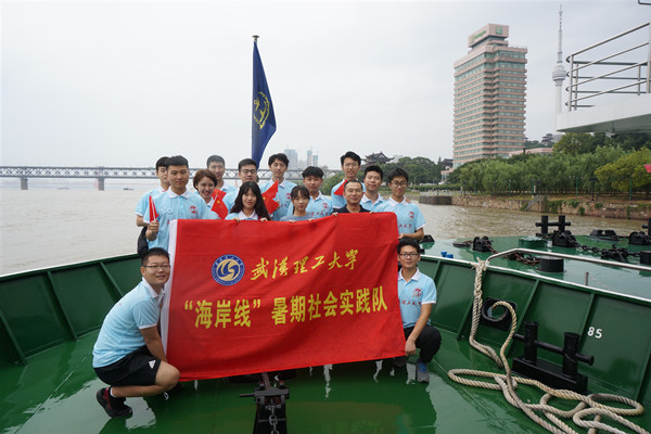 【实践报道】青春正当时，筑梦海岸线