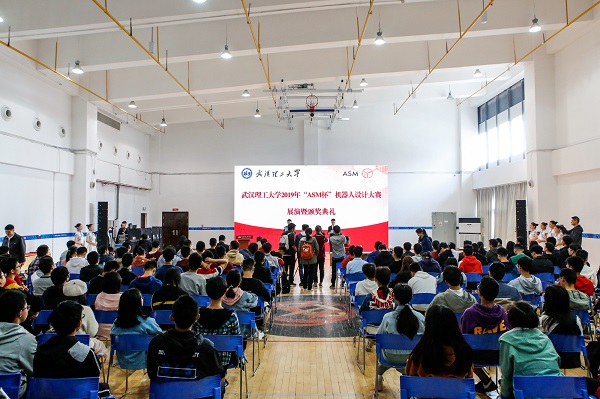2019年“ASM杯”机器人设计大赛作品展演暨颁奖典礼顺利举行