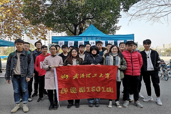 【材料学院】新能源1801团支部青创活动顺利进行