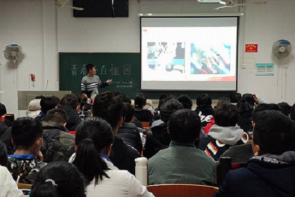 材院马研第二次理论学习大会顺利举行