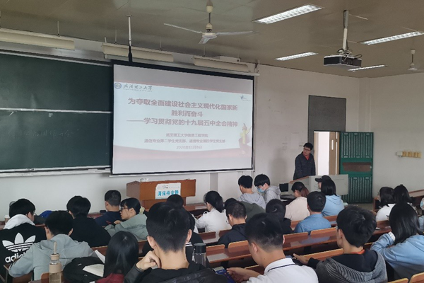 通信专业第二学生党支部主题党日活动顺利开展