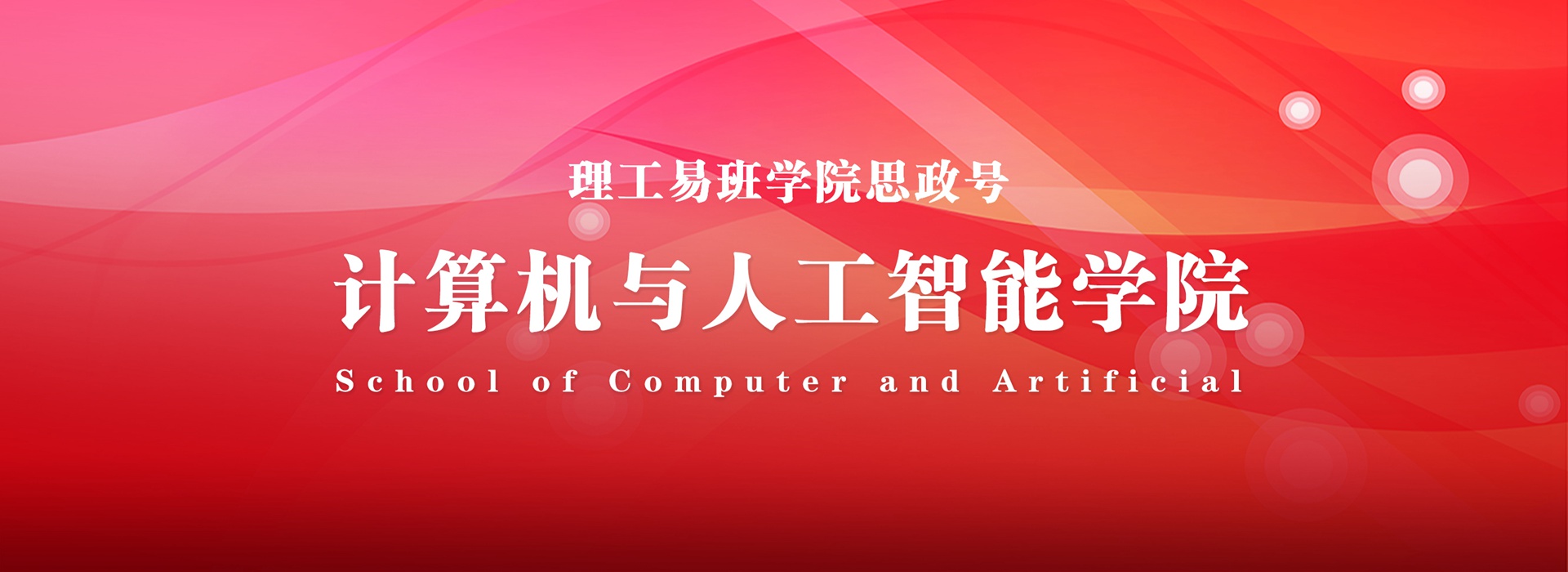 活动