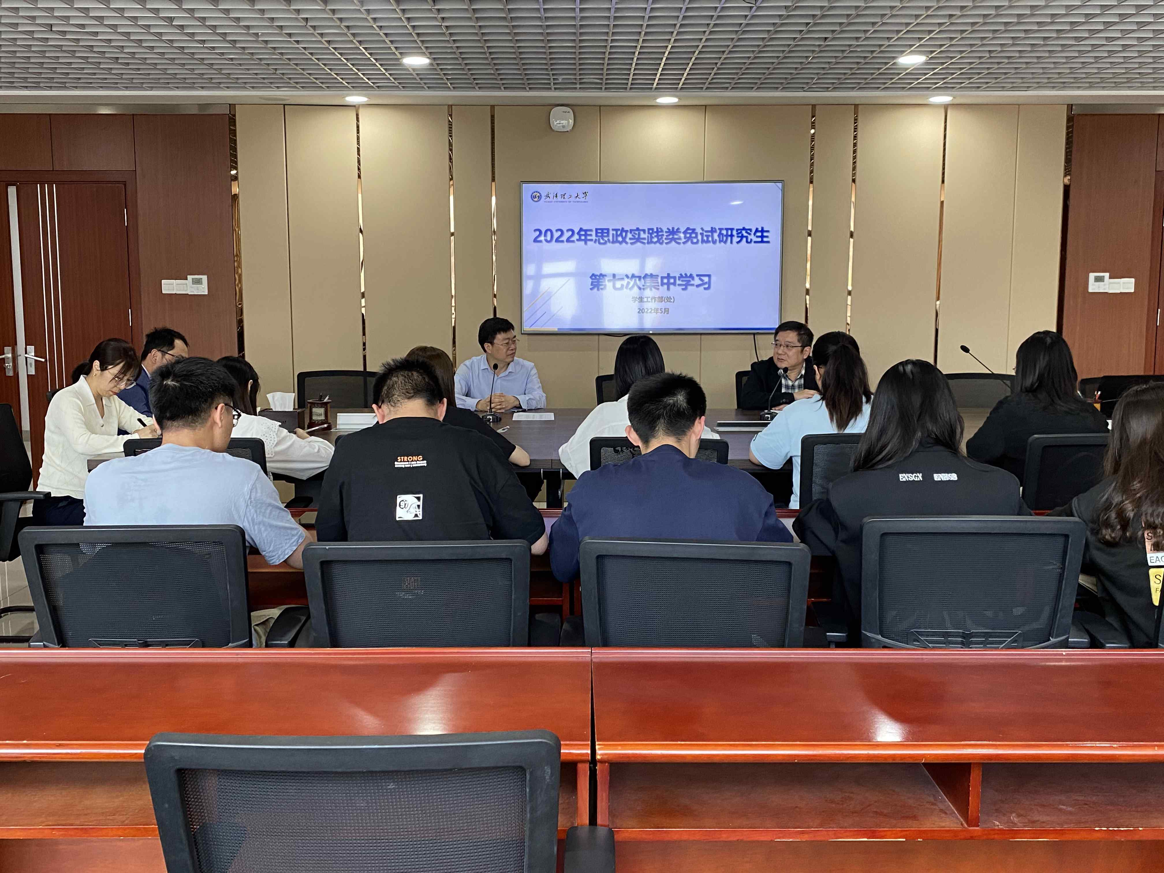 思政实践类辅导员开展第七次集中学习