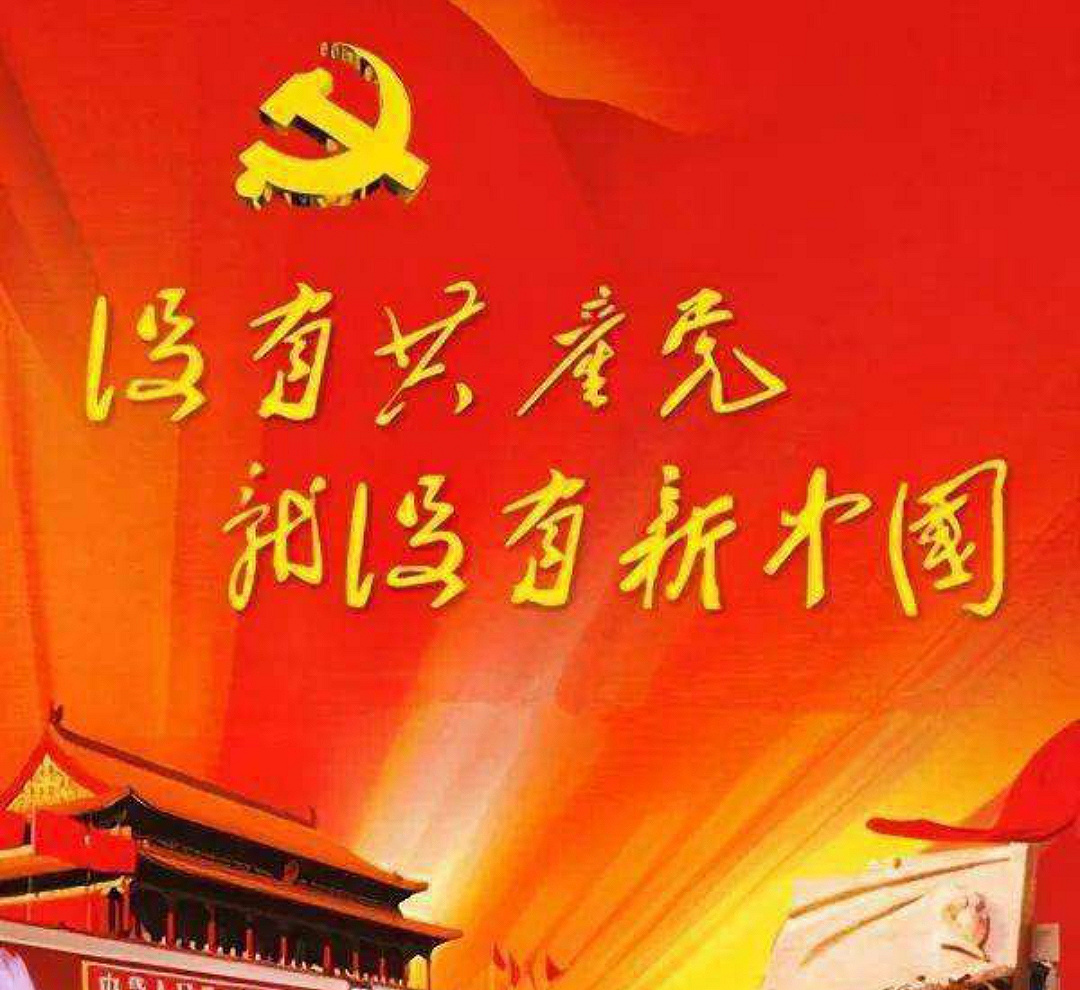 网文：伟大建党精神学习心得