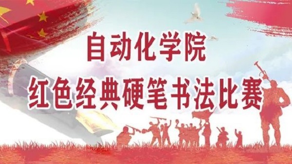微信：书写红色经典，汲取精神力量