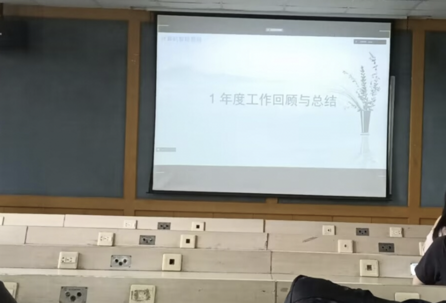 2022-2023年度计算机智能学院易班召开工作总结暨换届大会