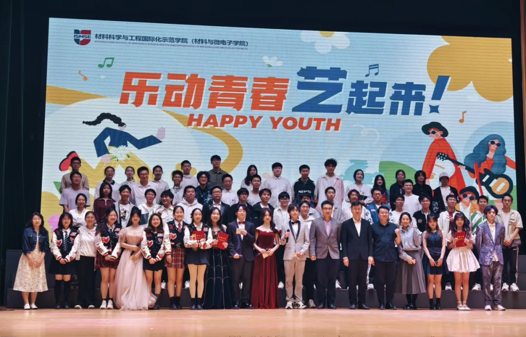 乐动青春“艺”起来——新生才艺大赛