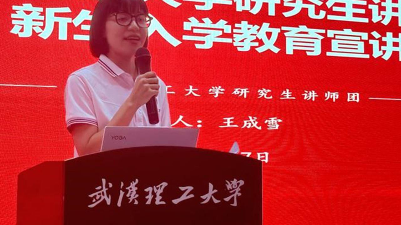 中秋佳节话团圆 思想引领启新篇 ——汽车工程学院9月份“研学讲堂”顺利开展