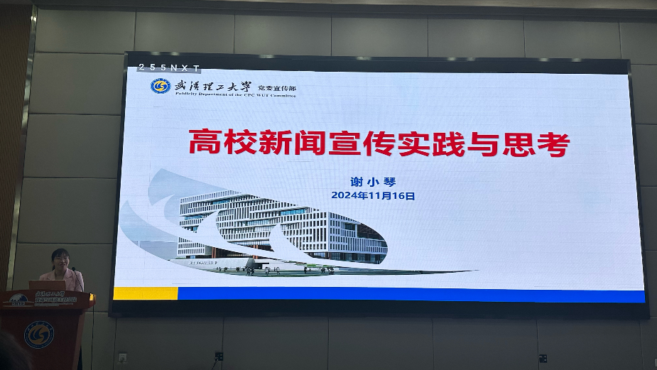 “资环才俊”团学组织干部培训班顺利开展